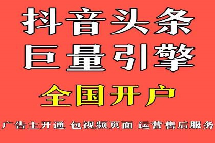 信息流广告投放公司案例策略解析
