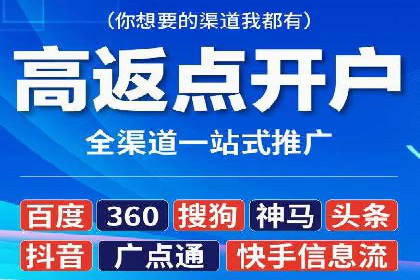 代理开户案例中的业务流程再造