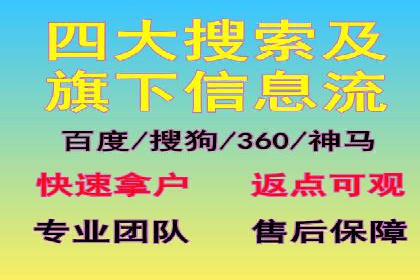 百度竞价账户托管：实现低成本高回报的秘诀