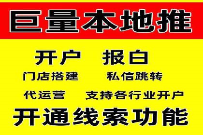 搜索开户返点在行业中的应用案例